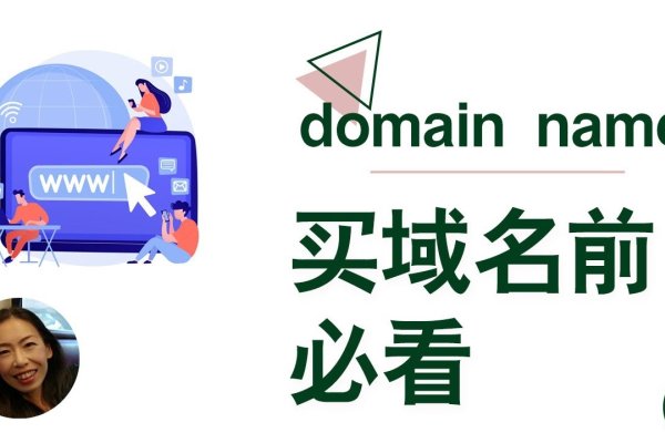 收购中国域名，策略与前景展望-百挑一