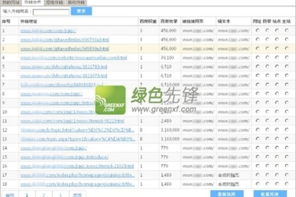 图片外链生成工具介绍及在线使用准备事项-百挑一