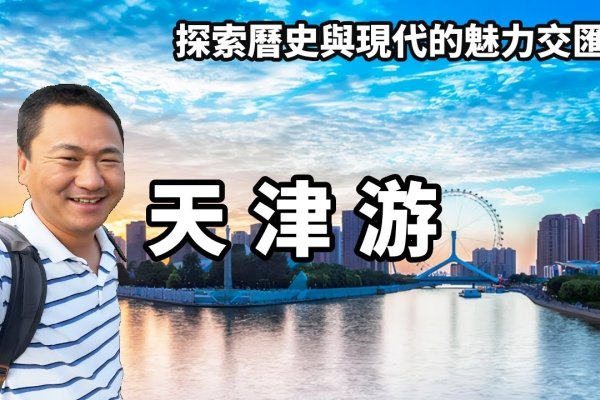 天津关键词搜索的探索与应用-百挑一