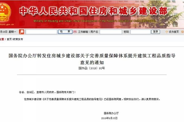 天津建委网站官网，构建透明政府与公众沟通的桥梁-百挑一