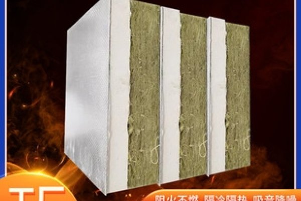 推荐金汇通硅酸钙板,专业生产商,优质防火隔热材料,直接明了地指出了该产品的特点和优势。-百挑一