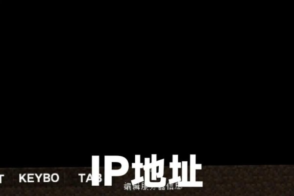 推荐生存服务器及手机开设我的世界Java版服务器的指南-百挑一