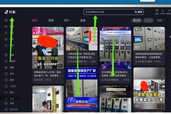 天津搜索引擎优化厂家，专业打造优质SEO服务-百挑一