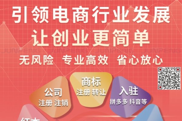 网店商品链接出售，一种新型的交易方式-百挑一