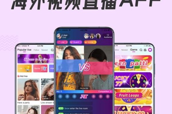 外国热门直播app推荐，电视家海外版-百挑一