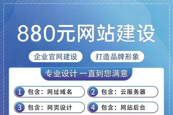 武汉优质网站建设公司推荐，专业开发SEO优化服务之选-百挑一