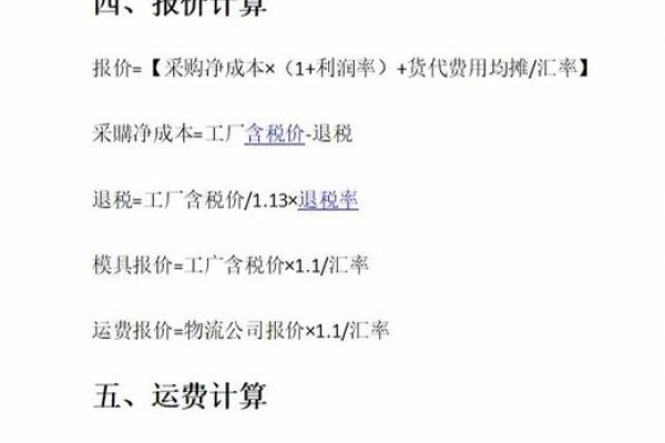 外贸网站建设与推广费用分析-百挑一