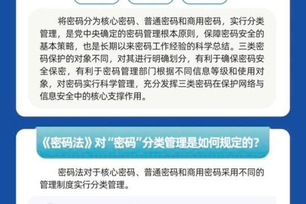 万网邮箱密码错误处理指南-百挑一