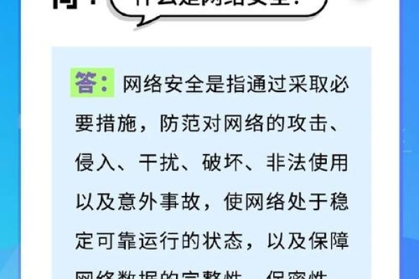 网络安全与信息安全概述，个人和企业的双重防护需求-百挑一