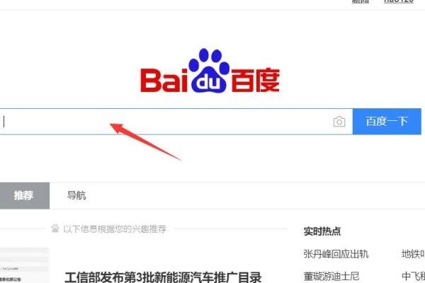 网页版QQ安全中心登录入口详解-百挑一