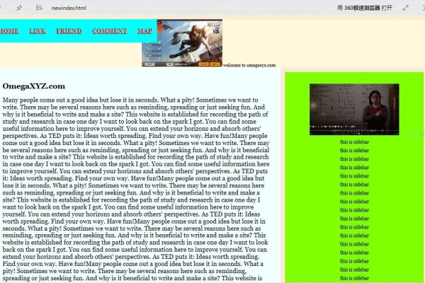 网页代码基本结构概述，HTML、CSS与JS的关键组成-百挑一