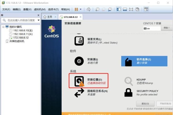 为何服务器多选用CentOS?-百挑一