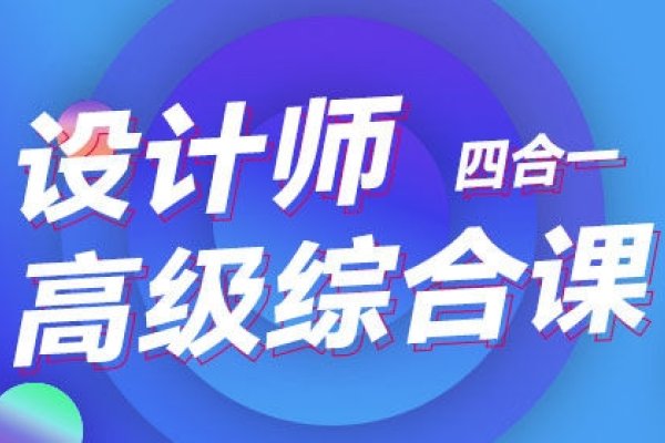 网课分销平台，教育新时代的创新之选-百挑一