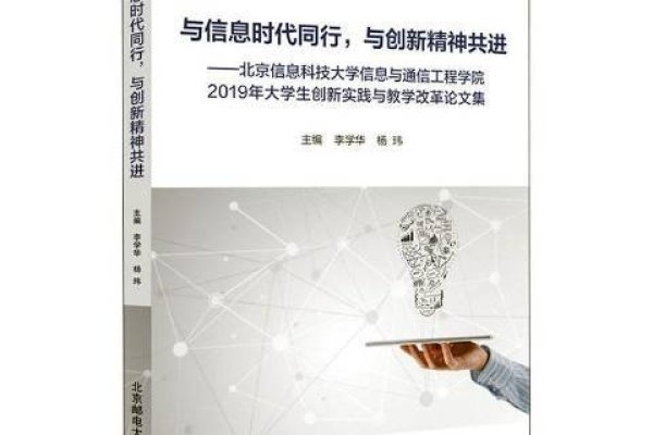 网页设计创新理念与技术融合实践，经验总结与展望标题，网页设计的艺术性与技术性结合之路-百挑一