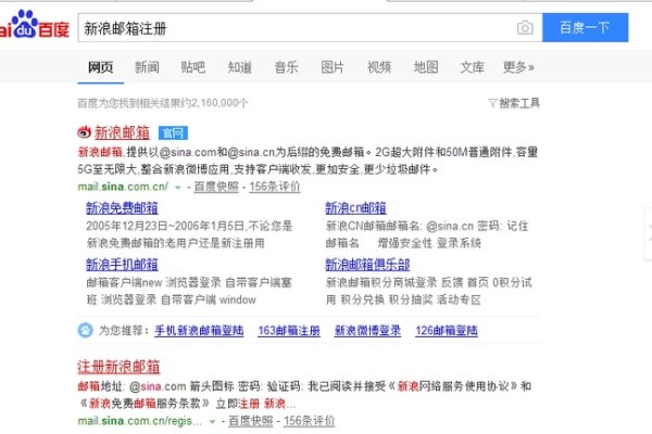 无需手机验证，轻松完成电子邮箱注册-百挑一