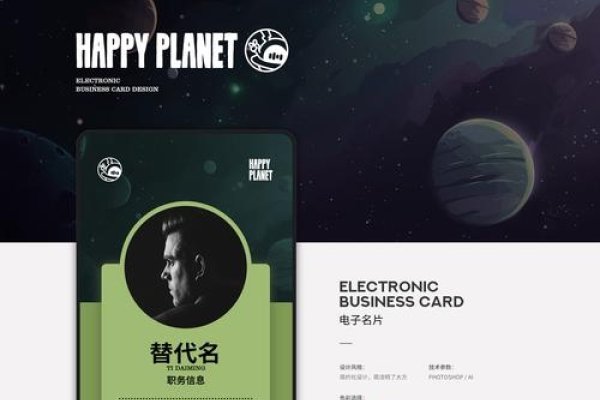 网页设计个人主页模板，打造个性化的在线名片-百挑一