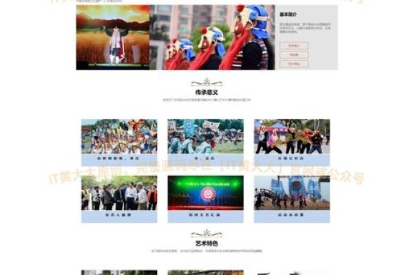 网页设计培训专业课程，开启你的数字艺术之旅-百挑一