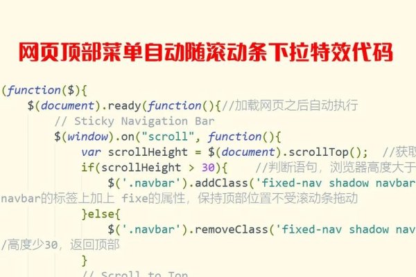 网页特效，如何使用JS代码实现-百挑一