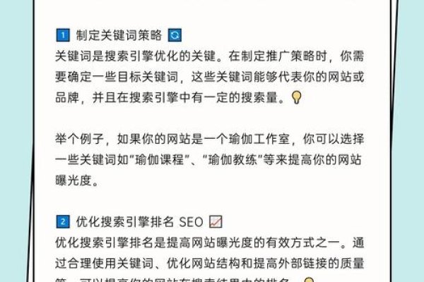 网络霸屏策略，提升品牌曝光与吸引潜在客户的关键技术-百挑一