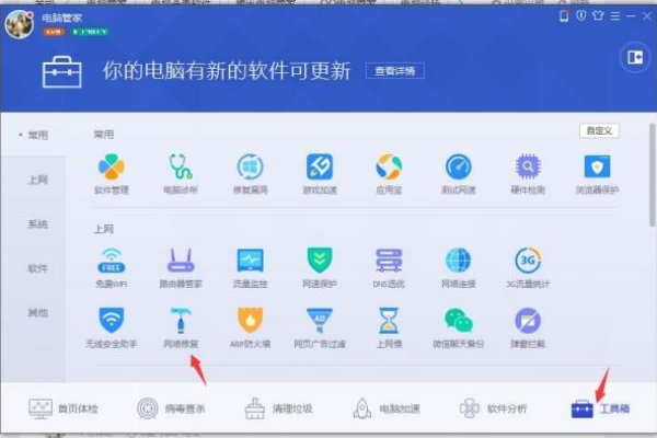 网络DNS设置与优化的方法与注意事项-百挑一
