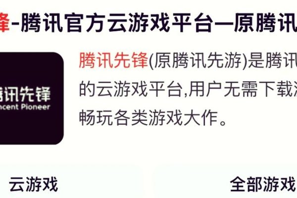 网络游戏代理器，游戏玩家的新选择-百挑一