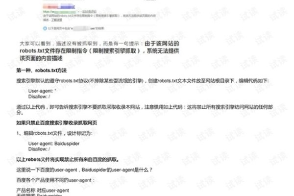 网页优化报告总结,搜索引擎策略解析-百挑一