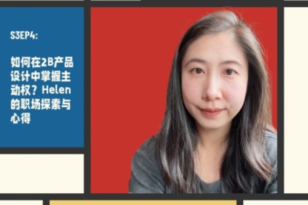 网页制作学习心得，掌握设计技巧，提升认知范围与逻辑思维-百挑一