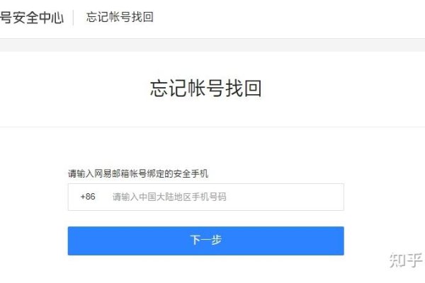网易电子邮局服务登录入口指南-百挑一