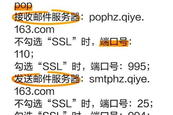 网易企业邮箱设置与邮件模板教程-百挑一