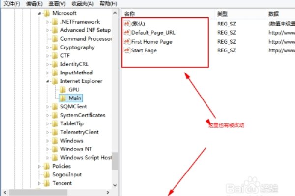 网站被篡改应对策略-百挑一