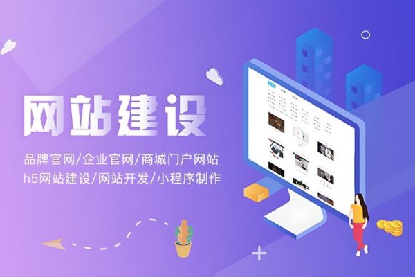 网站建设与移动端官网，融合创新与用户体验-百挑一