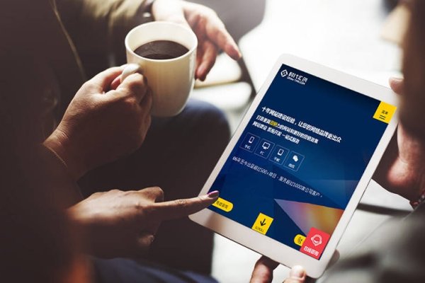 网站建设费用与后期维护费用的探讨-百挑一