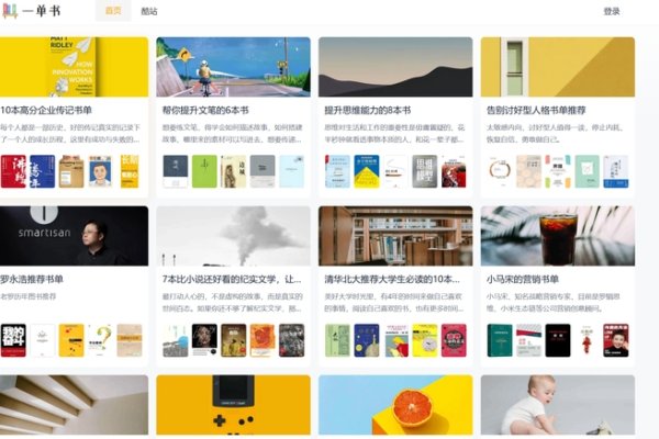 网站建设素材文案，构建优质网站的文字艺术-百挑一