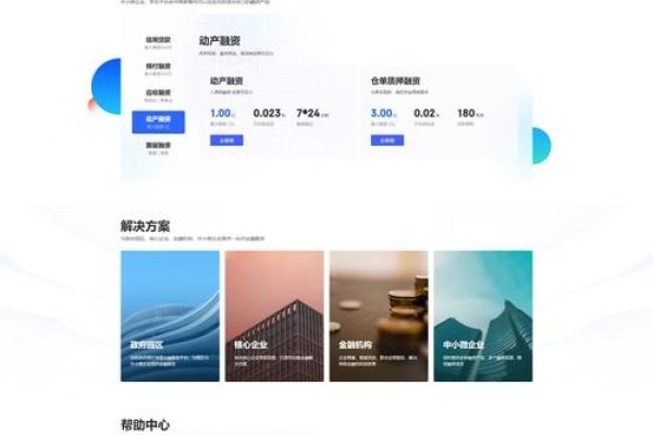 网站设计，打造吸引用户的主页是关键-百挑一