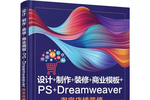 网站设计素材的类型与解析-百挑一