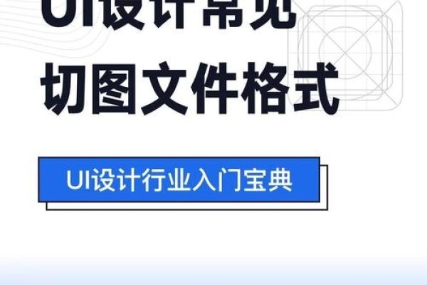 网站设计素材切图指南-百挑一