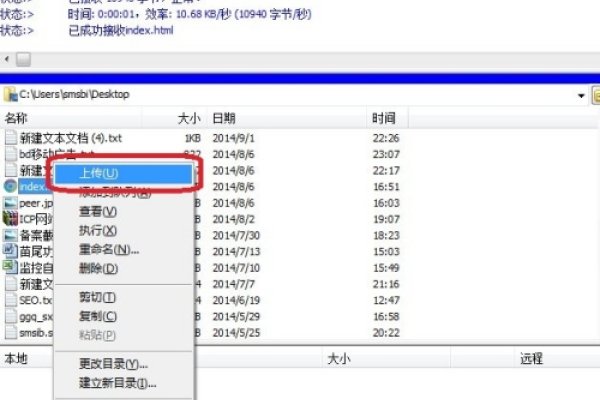 网站设置关键词的好处-百挑一