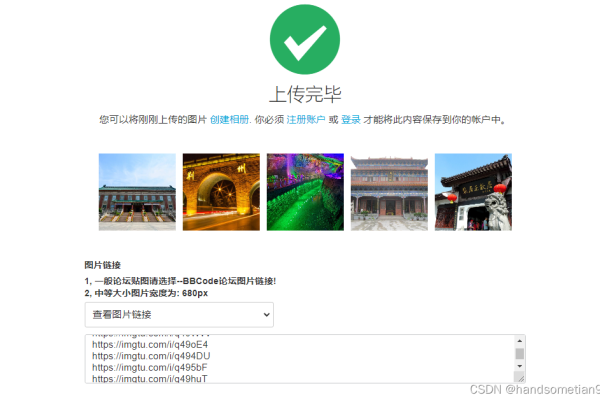 网站首页图片尺寸优化策略-百挑一