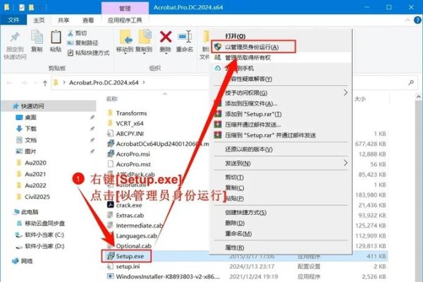 网站拆包工具,深度解析与应用场景-百挑一