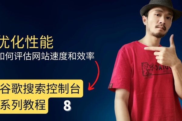 网站性能优化方法-百挑一