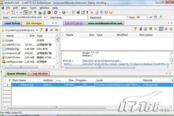网站FTP常用工具大全-百挑一