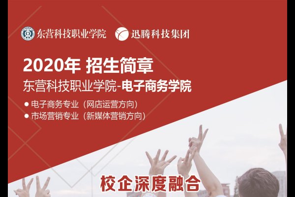 网站用户运营与招聘策略-百挑一