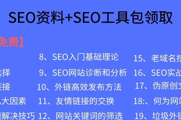 网站优化的重要性及其必要性-百挑一