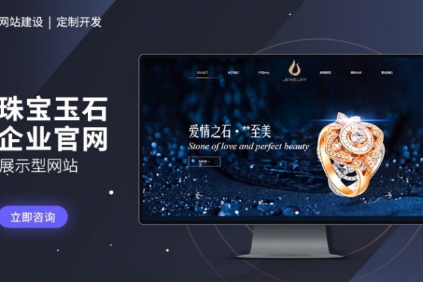 西安模板建站定制费用-百挑一