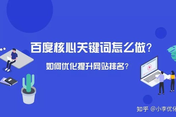 西安网站关键词排名价格，深度解析与优化策略-百挑一