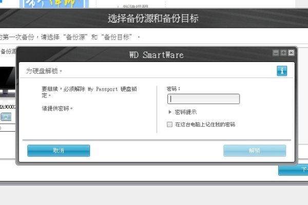 西部数码主机密码忘怎么办-百挑一