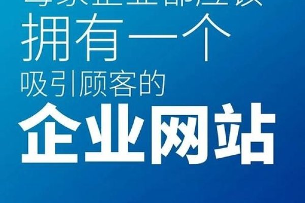 淄博网站优化制作企业，打造数字时代的竞争优势-百挑一