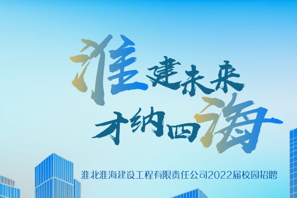 淮北网站建设费用及政策解读-百挑一