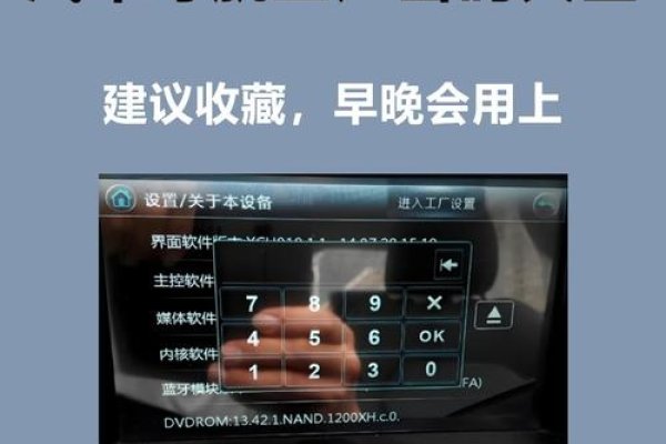 汽车导航地址输入问题及解决方法-百挑一