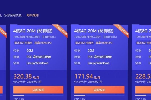 恒创科技，高防云服务器性能与价格之选-百挑一